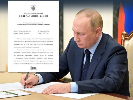 росія перетворює армію на «притулок» для злочинців: новий закон путіна