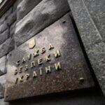 СБУ запустила новий короткий номер гарячої лінії