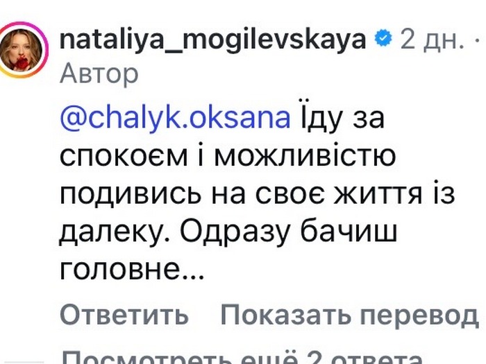 Їду до монастиря: популярна співачка вразила рішенням