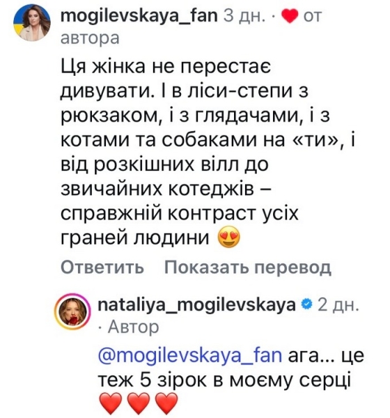 Їду до монастиря: популярна співачка вразила рішенням