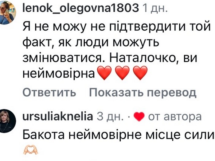 Їду до монастиря: популярна співачка вразила рішенням