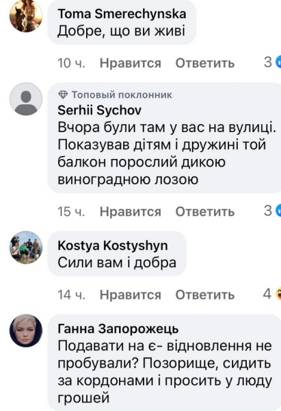 «Це вже наглість»: у мережі обурені проханням популярного артиста (фото)
