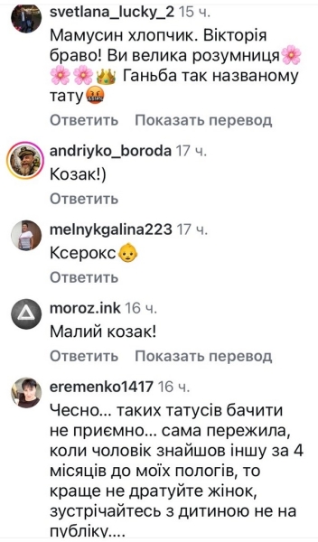 «Не дратуйте»: у мережі звернулися до відомого актора (фото)
