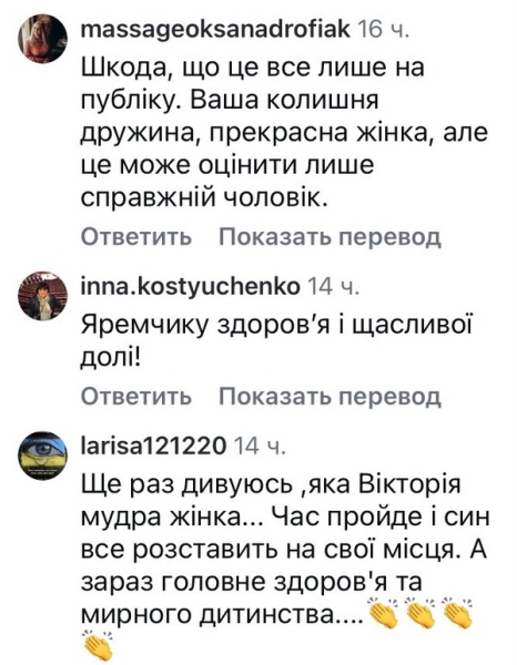 «Не дратуйте»: у мережі звернулися до відомого актора (фото)