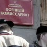 рф готується до загальної мобілізації: росіян масово викликають до військкоматів