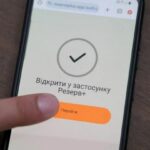Ще одна категорія українців зможе оформити відстрочку від мобілізації у «Резерв+»