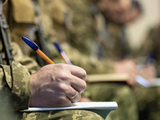 В Україні змінюють правила бронювання: що чекає військовозобов’язаних