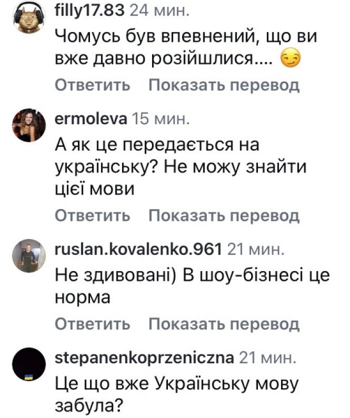 Все має свій кінець: популярні артисти вразили заявою
