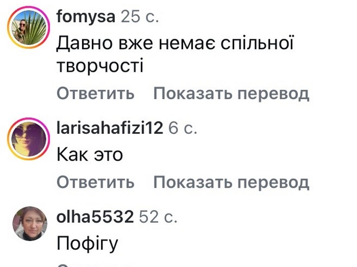 Все має свій кінець: популярні артисти вразили заявою