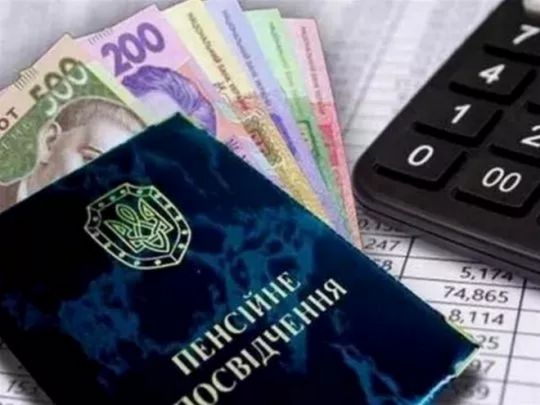 7 причин, за якими пенсія може бути меншою, ніж має бути