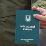 Бронювання і мобілізація по-новому: в Україні запровадили важливі зміни