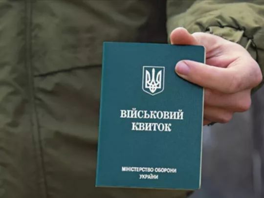Бронювання і мобілізація по-новому: в Україні запровадили важливі зміни