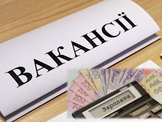 Зарплати зростають, а вакансії від ЗСУ на другому місці за кількістю пропозицій: що відбувається на ринку праці